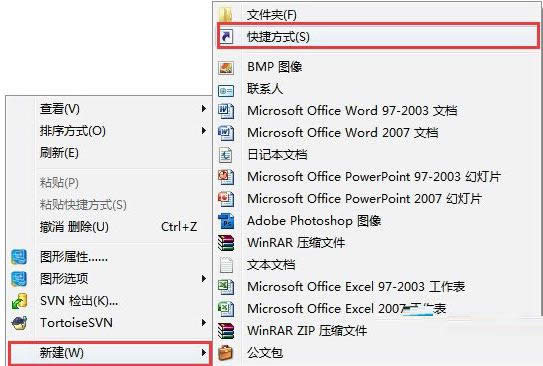 Win7ϵͳݷʽͼϸ̳̣ͼģ