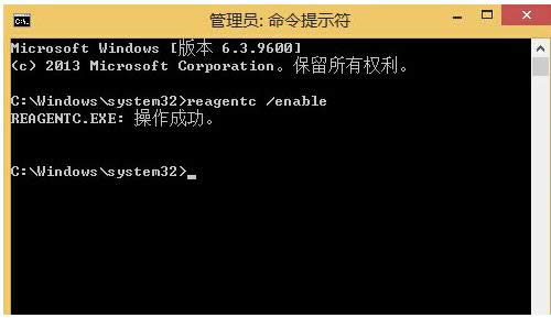 Win8/Win10系统创建恢复驱动器失败的处理技巧