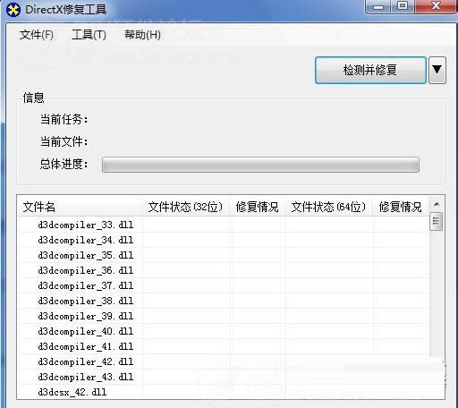 Win8系统玩游戏提示msvcr100.dll失去怎样处理？