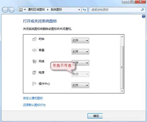 Win7开机提示bootmgrismissing的3种处理办法