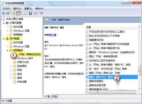 Win7Դͼʻɫ޷򿪺͹رô