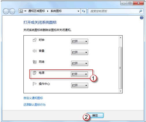 Win7Դͼʻɫ޷ر