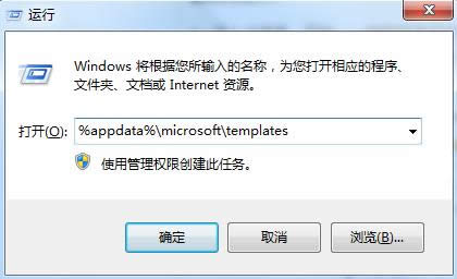 Win7Word޷λã