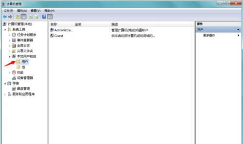 Win7ʾ˻ͣԱѯĴ