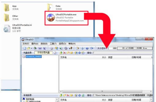 Win7系统中制作光盘映像文件教程（图文）