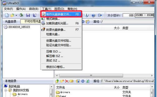 Win7ϵͳU޷ԶеĴ