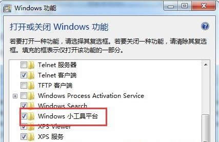 Win7ϵͳҼ˵ûСѡĻָ취