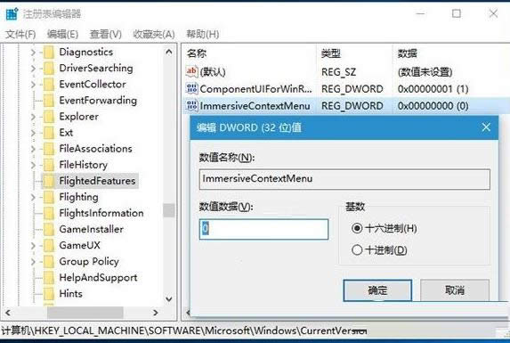 лWin10ϵͳҼ˵ʽð취