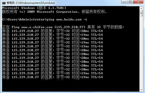 PingWin7ٺ״̬Ĳ