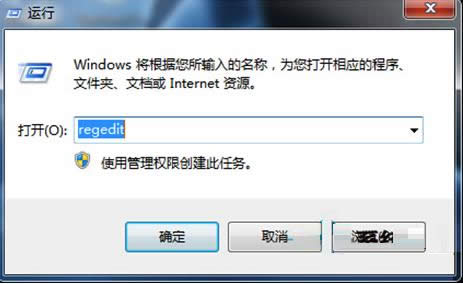 Win10系统玩实况足球2016出现闪退的处理办法
