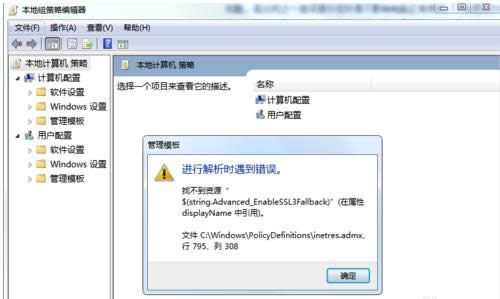 Win7系统桌面快捷图标出现蓝底的3种处理办法