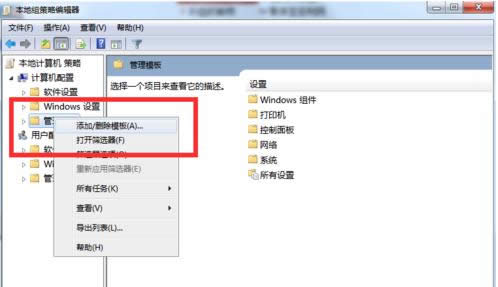 Win7ʾнʱô죿