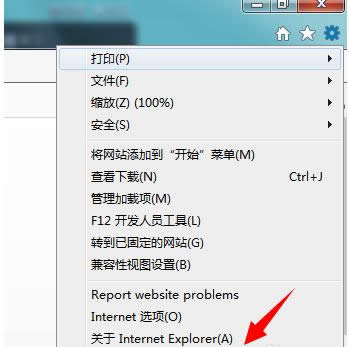 Win7打开组策略提示进行解析时遇到出错怎样办？