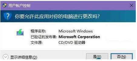 Win10更新Realtek HD Audio驱动失败的2种参考办法