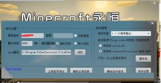Win10系统玩游戏蓝屏代码0x0000007E的处理办法