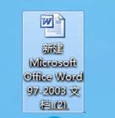 Win7安装office2013后无法打开卡死的处理技巧