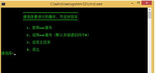 用虚拟机安装XP系统后无法联网的处理办法介绍