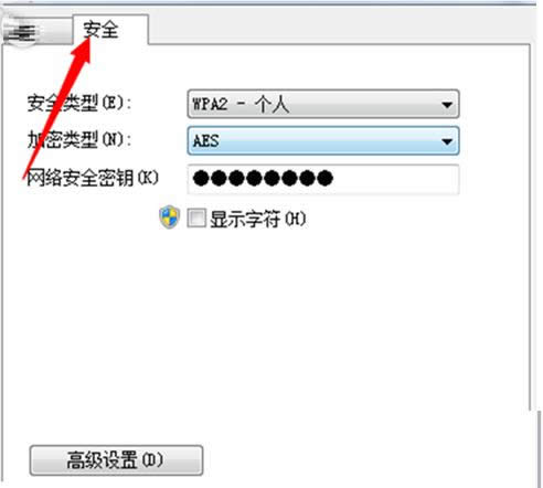 Win7ϵͳβ鿴wifi룿鿴wifiķ