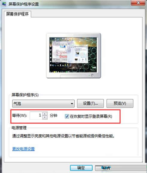 Win7ϵͳ벻ͼϸ̳̣ͼģ