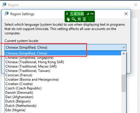 英文版Win10系统中文显示乱码问题的处理方法