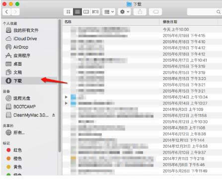 清理mac磁盘垃圾教程（图文）