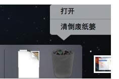 清理mac磁盘垃圾教程（图文）