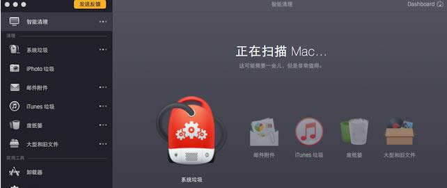 清理mac磁盘垃圾教程（图文）