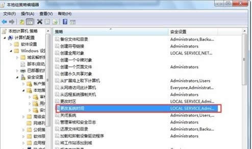 三种方法解决Win7系统时间无法更改问题