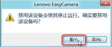 ԶWin8ϵͳ豸豸̳̣ͼģ