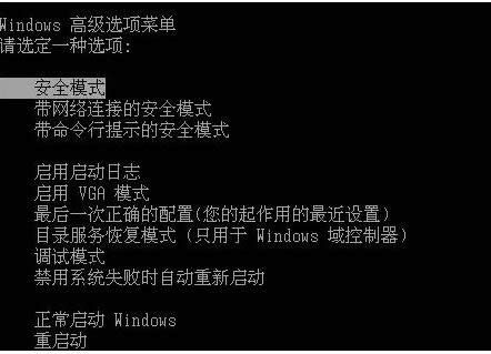 Win8ϵͳ0x0000008eԭ򼰴취