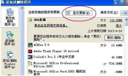 Win8ϵͳ0x0000008eԭ򼰽