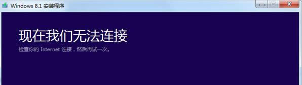 ΢Win 8ϵͳʾ޷