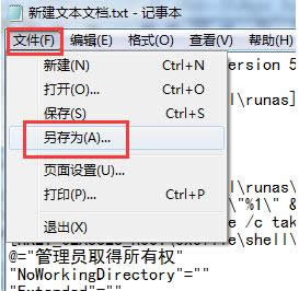 Win7ϵͳԹԱʽѡô죿