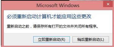 Win8.1ϵͳ޷ʹAdaptive Keysô죿