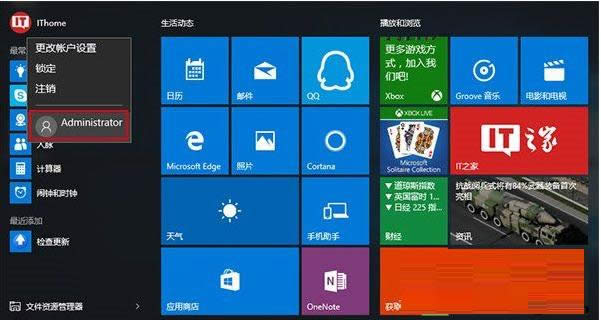 Win10ûʻѡʻɫ޷ô