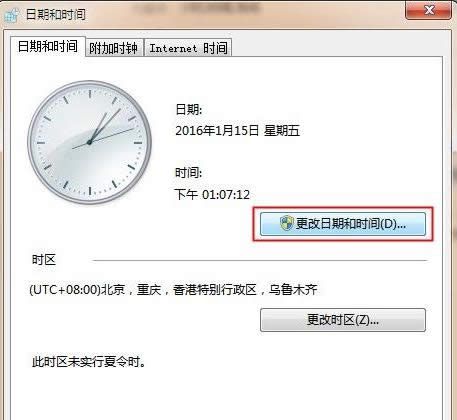 Win7ϵͳ12Сʱʱĳ24СʱƵð취