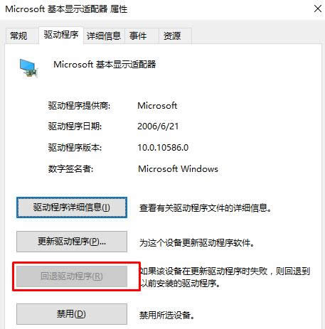 Win10ϵͳԿ˻ԭ汾̳̣ͼģ