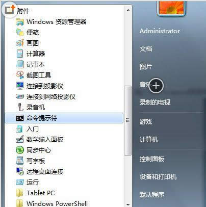 Win7ϵͳָѡͼϸ̳ͼϸ̳̣ͼģ