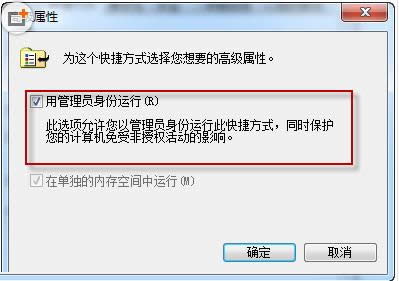 Win7ʾ޷֤ļԱĴ취