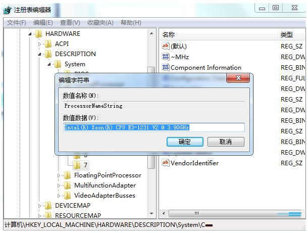 Win7ϵͳCPUͺƵϢأ