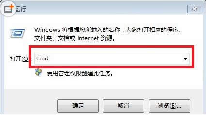Win10系统CMD命令提示符大全详细介绍