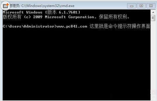Win10系统CMD命令提示符大全详细介绍