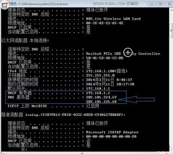 Win10系统CMD命令提示符大全详细介绍