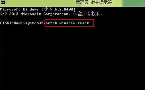 Win7ϵͳʾWindowsͨѶ˿ڳʼʧ죿