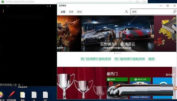 Win10系统wsreset命令清理应用商店缓存教程
