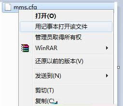 Win8系统提示Adobe Flash Player已停止工作？