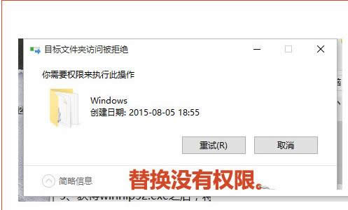 Win8系统提示Adobe Flash Player已停止工作？