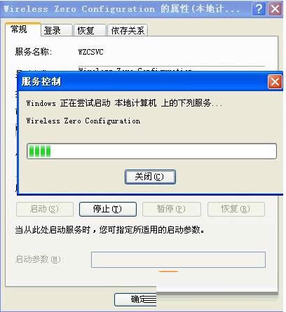 XPϵͳWindows(WZC)̳̣ͼģ