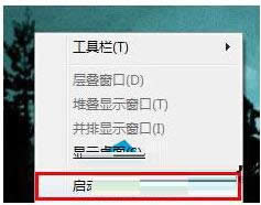 Win7系统开机提示dwm.exe损坏的图像的解决方法