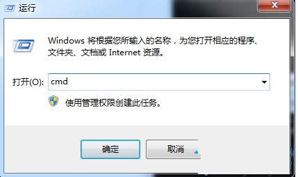 Win7系统弹出“能源策略管理器无法保留”怎么办